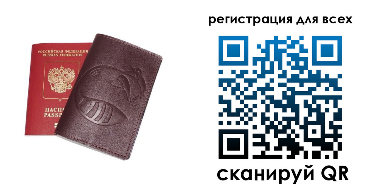 прописка ребенка в Хасавюрте