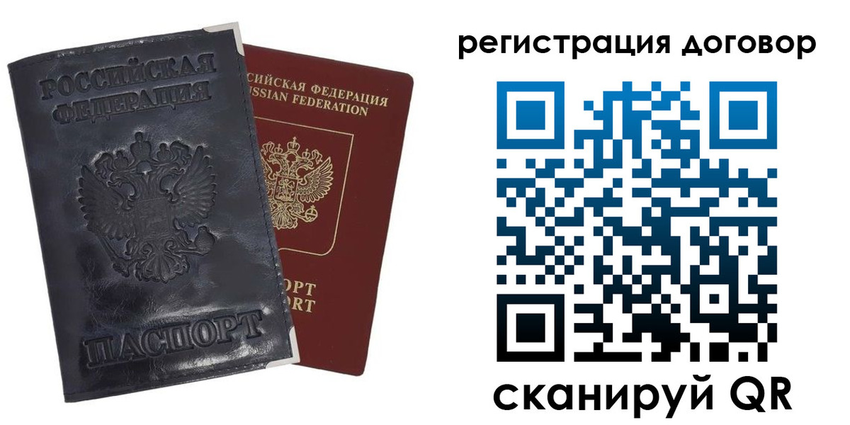 прописка ребенка в Хасавюрте