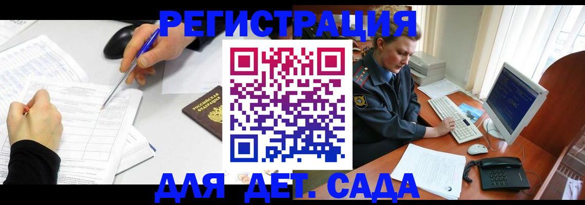временная прописка в Хасавюрте