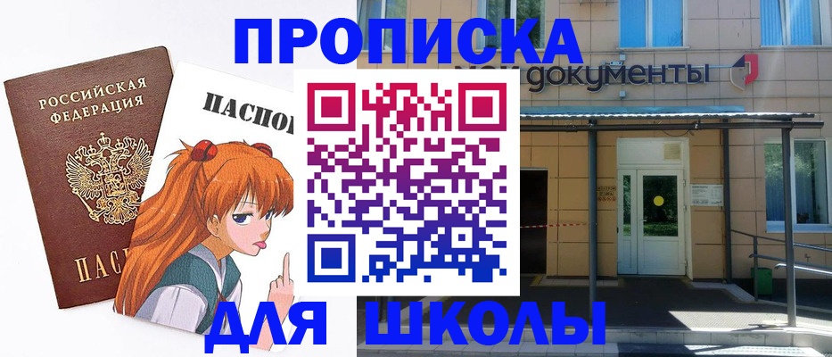 прописка иностранных граждан в Хасавюрте